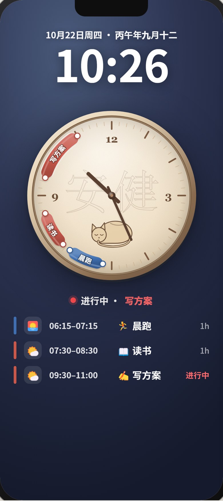 今刻锁屏壁纸 · 纪念 · 李安健